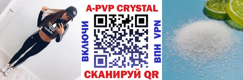 Alfa_PVP СК КРИС  продажа наркотиков  Бобров 