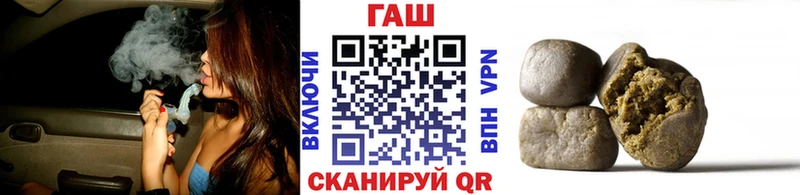 блэк спрут маркетплейс  Бобров  Гашиш Ice-O-Lator 