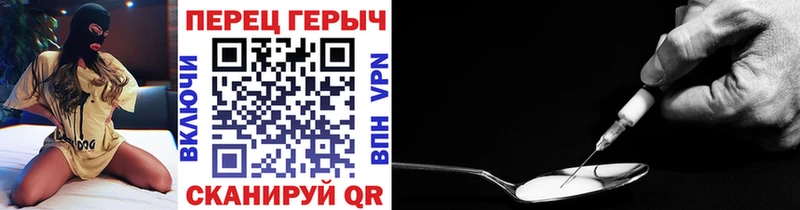 наркота  Бобров  ГЕРОИН хмурый 
