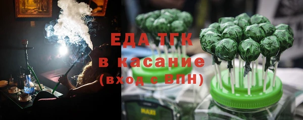 мескалин Абдулино