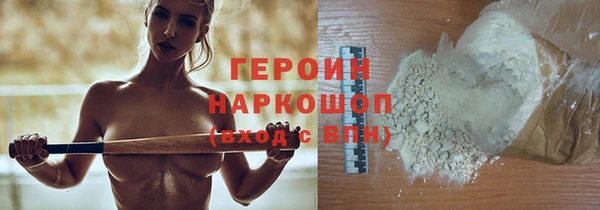амфетамин Алексин