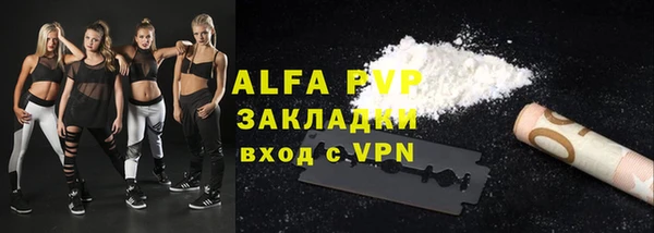 трава Абаза