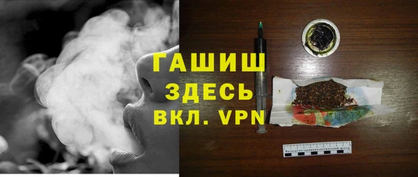 мескалин Абдулино