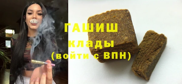 мескалин Абдулино