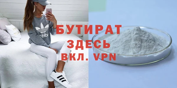 мескалин Абдулино