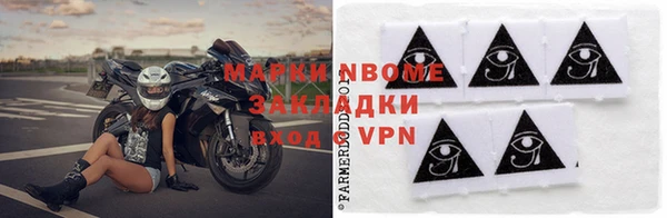амфетамин Алексин