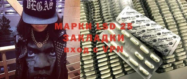 мескалин Абдулино