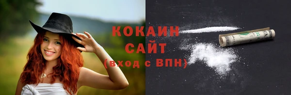 jwh Абинск