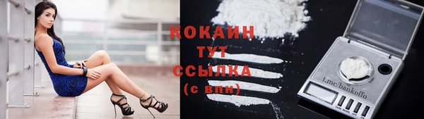 jwh Абинск