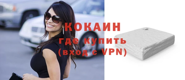 мескалин Абдулино
