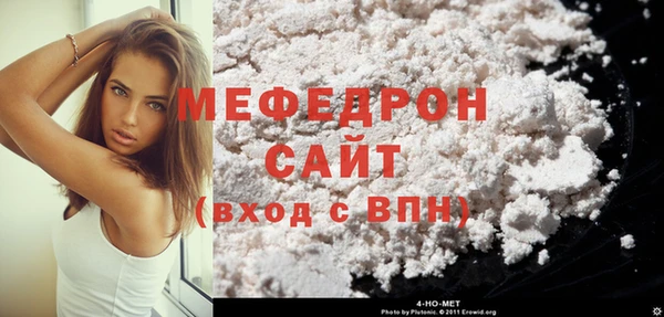 мескалин Абдулино