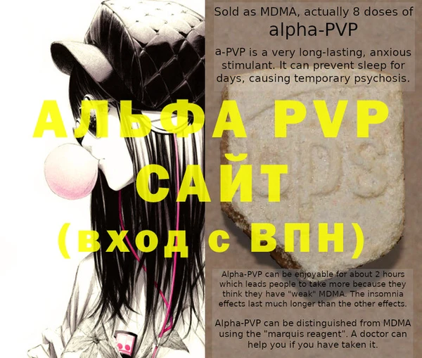 трава Абаза