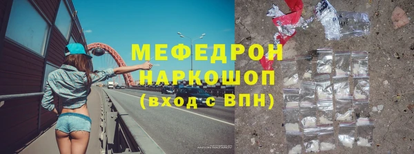 мескалин Абдулино