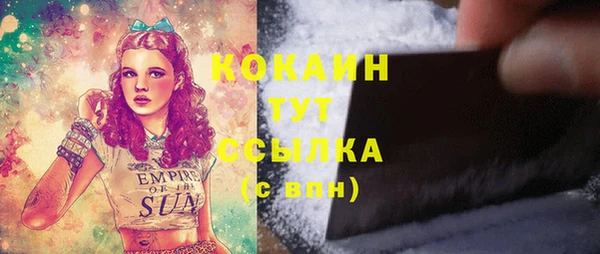 jwh Абинск