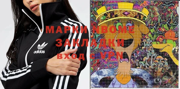 jwh Абинск