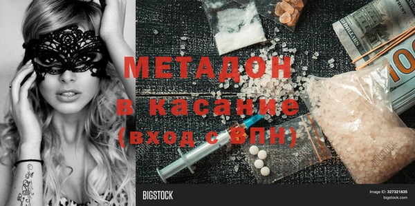 трава Абаза