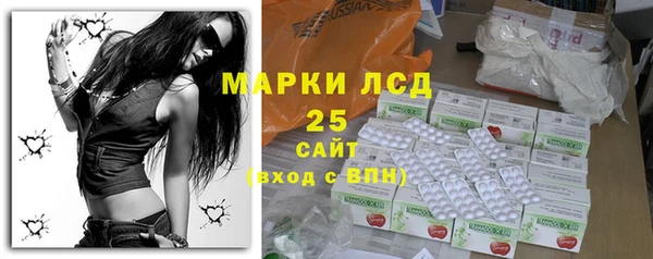 стаф Алексеевка