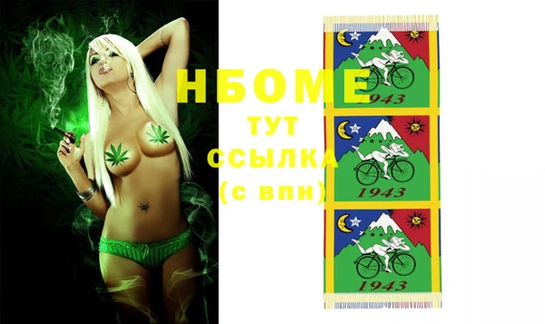 мескалин Абдулино