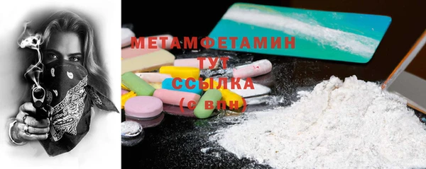 мескалин Абдулино