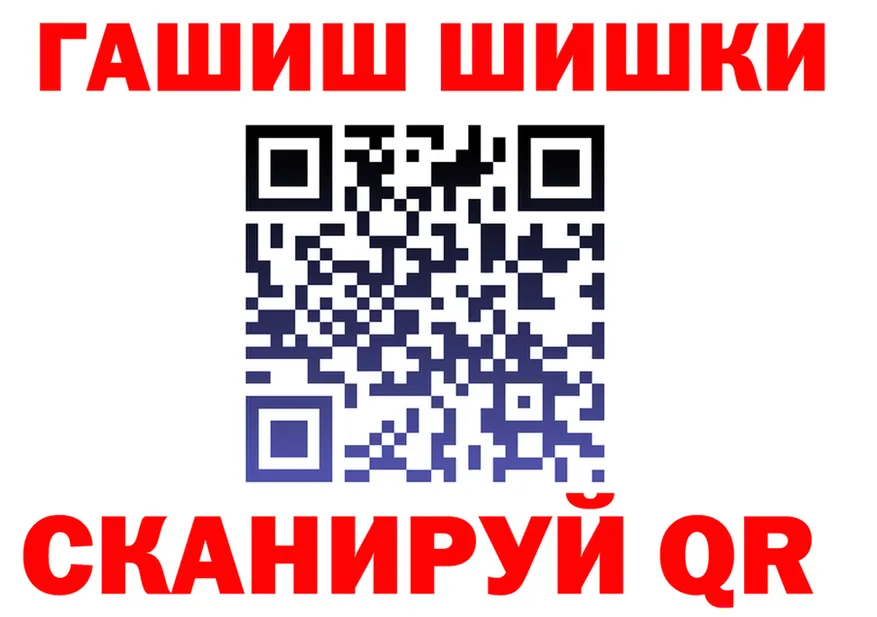 Наркота  Telegram Бобров
