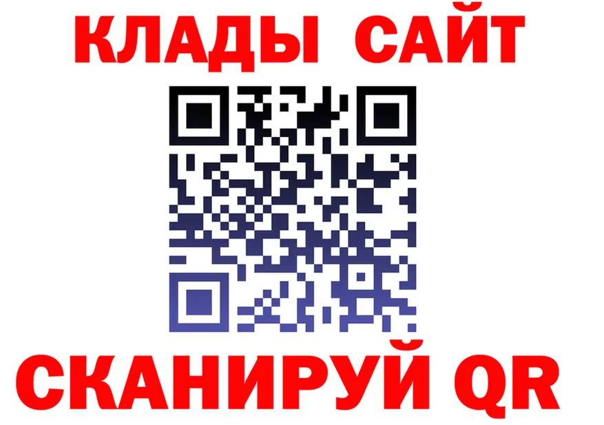 APVP Crystall как зайти это кракен Бобров