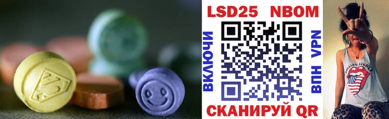 Лсд 25 экстази ecstasy  omg вход  Бобров 