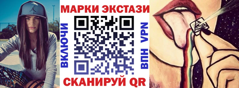 Марки N-bome 1,8мг  даркнет сайт  Бобров 