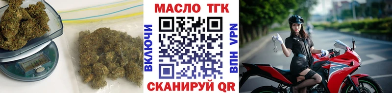 ТГК вейп  цена наркотик  Бобров 