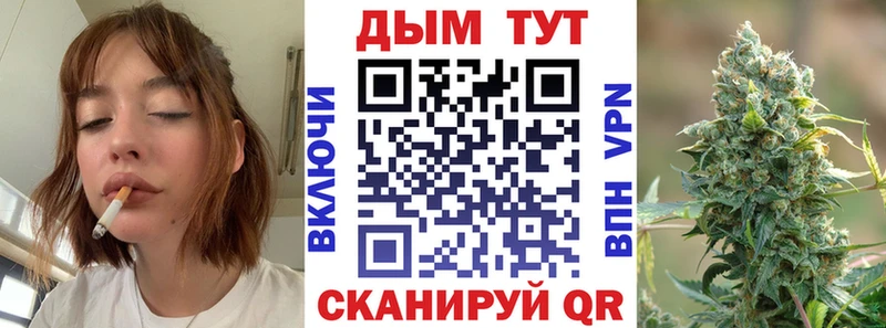 Канабис Ganja  Бобров 